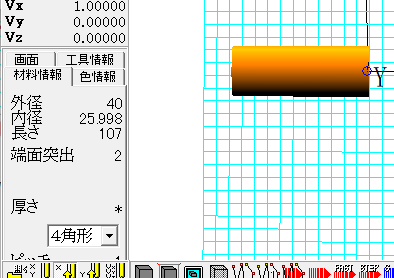 材料情報、外径40mmに設定